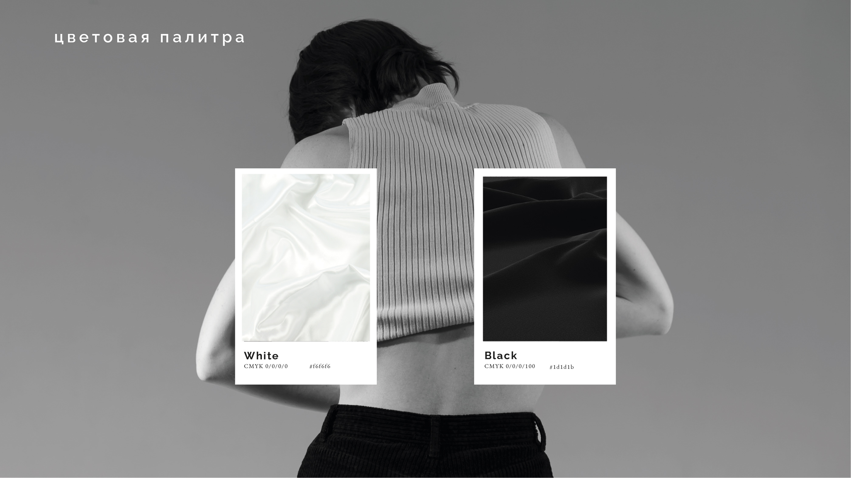 Логотип для стилиста — Изображение №2 — Брендинг на Dprofile