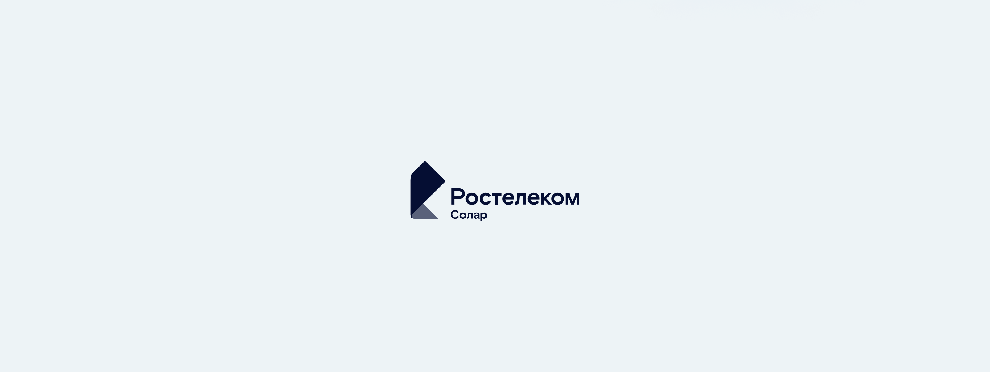 Rostelecom-Solar landing — Изображение №9 — Интерфейсы, Иллюстрация на Dprofile
