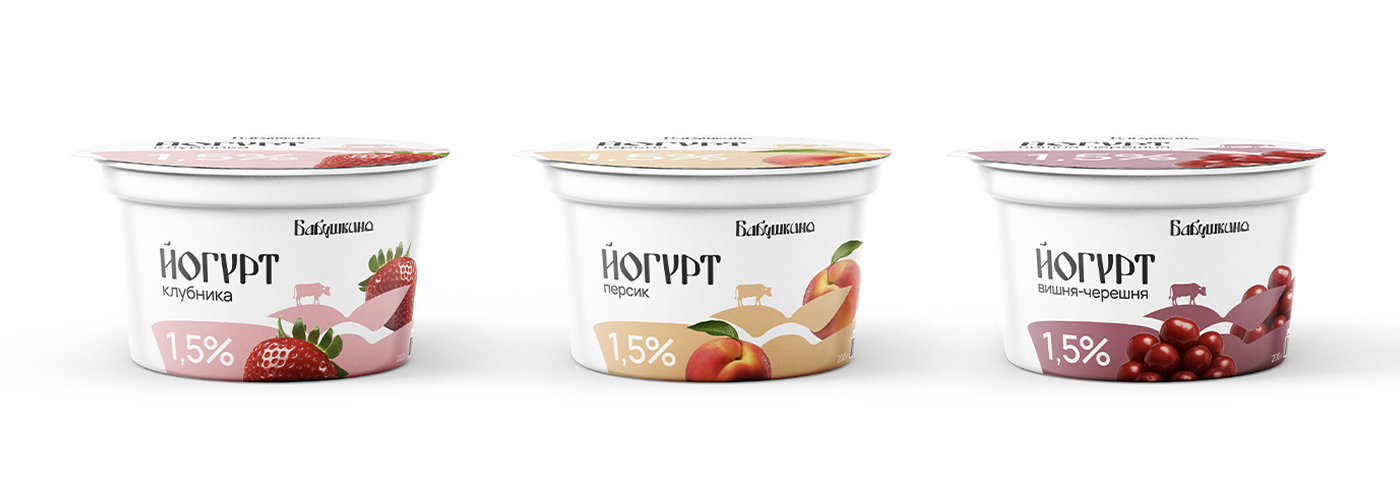 Dairy products design | Упаковка молочной продукции — Изображение №12 — Брендинг на Dprofile