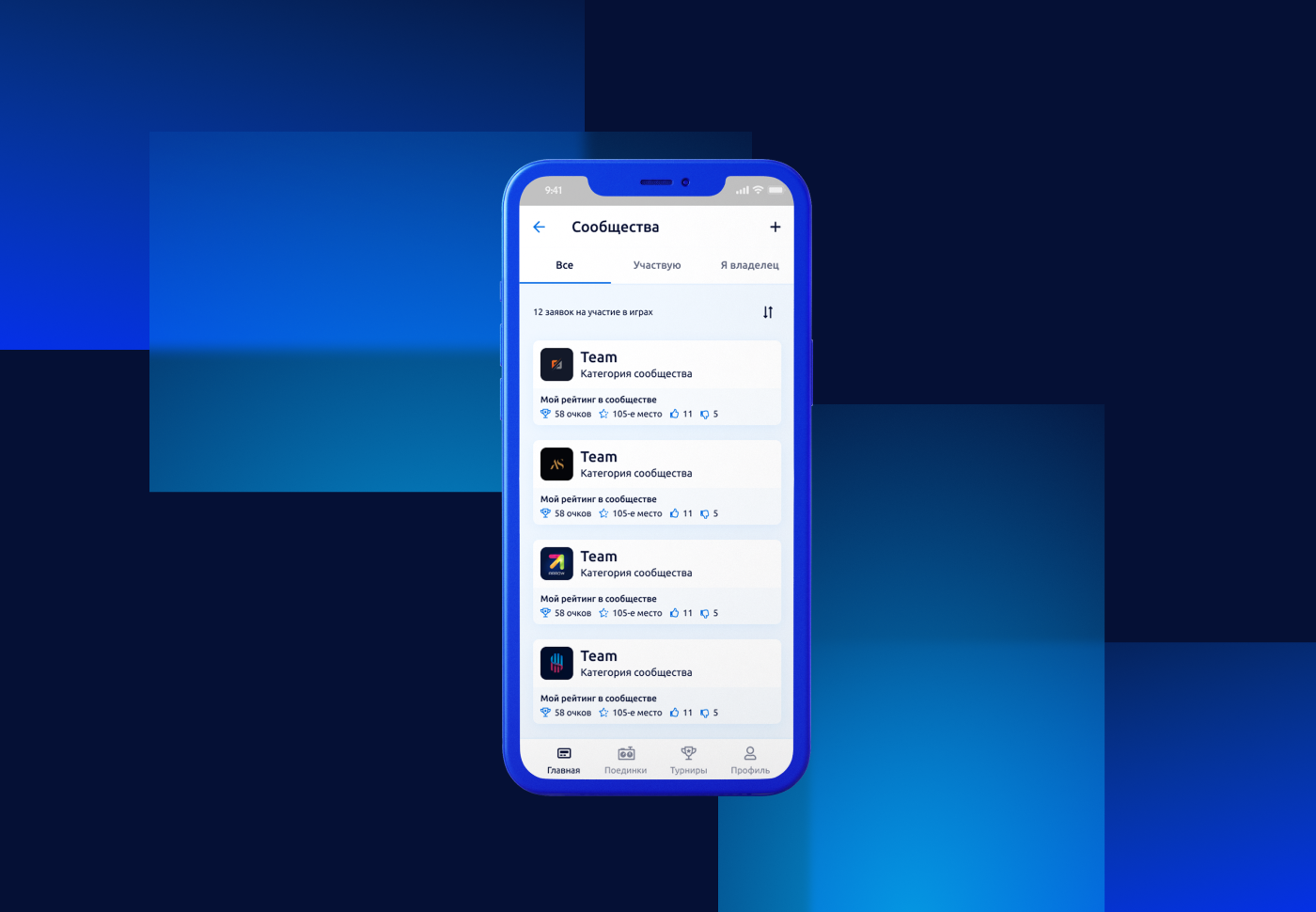 DuelControl — Изображение №2 — Интерфейсы на Dprofile