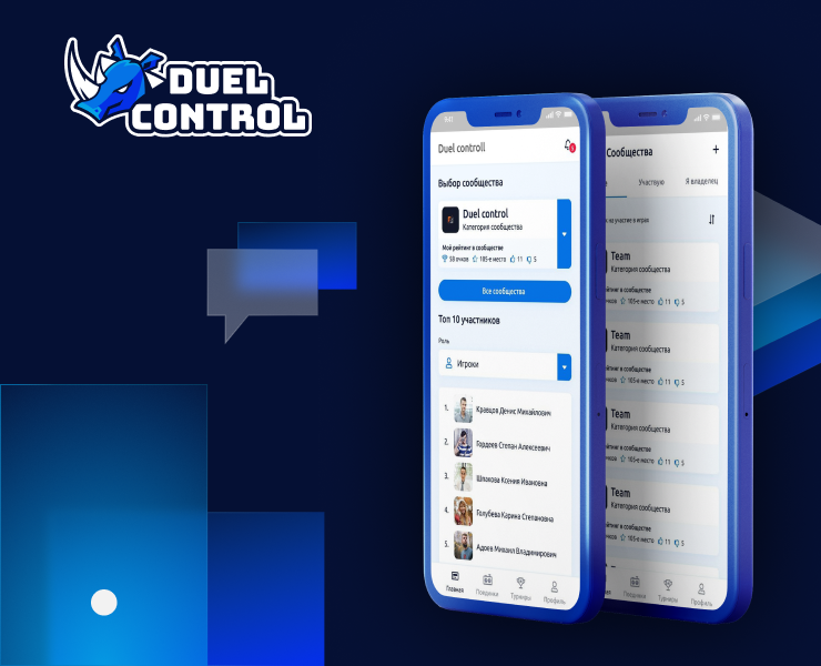 DuelControl — Интерфейсы на Dprofile
