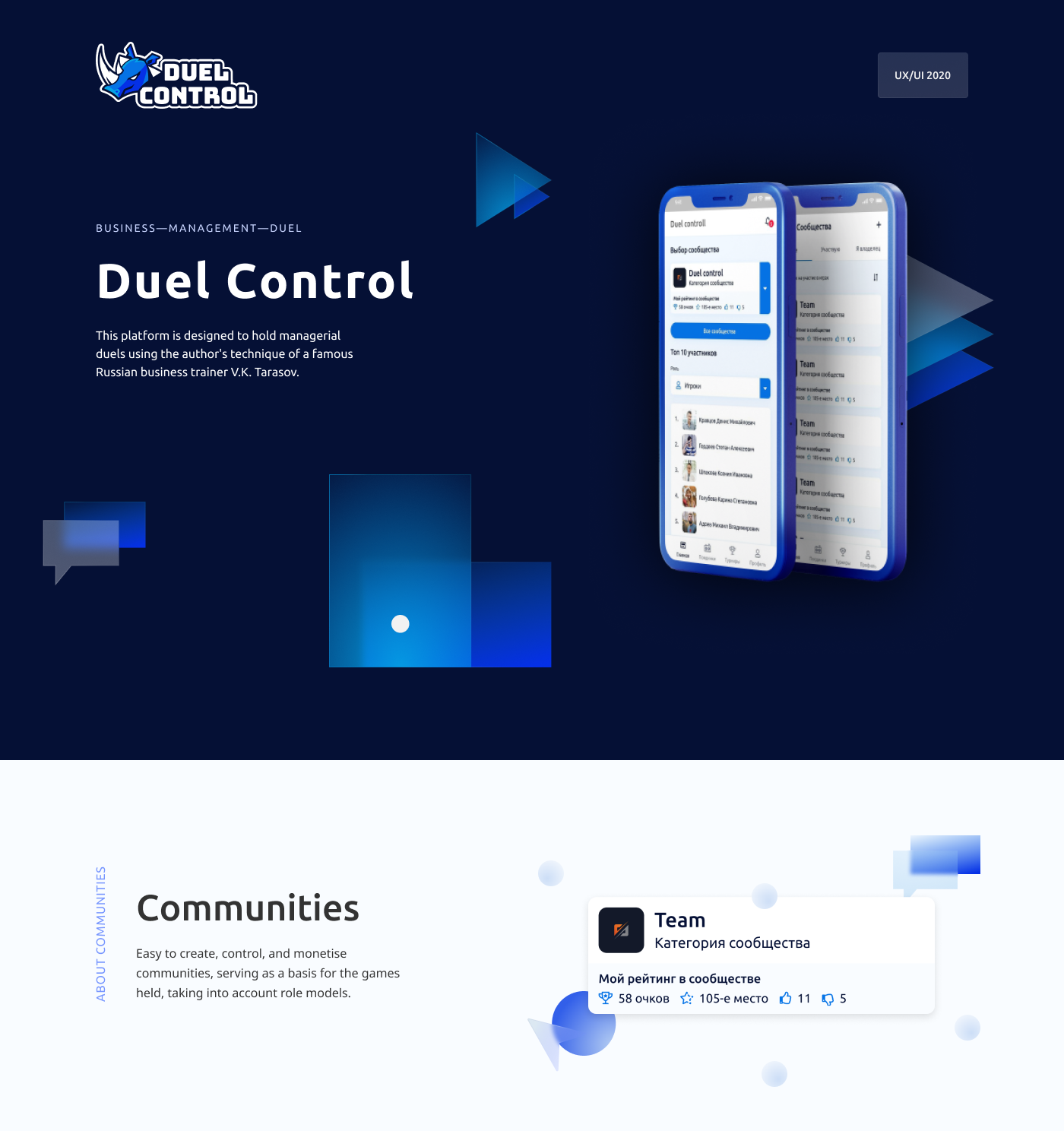 DuelControl — Изображение №1 — Интерфейсы на Dprofile