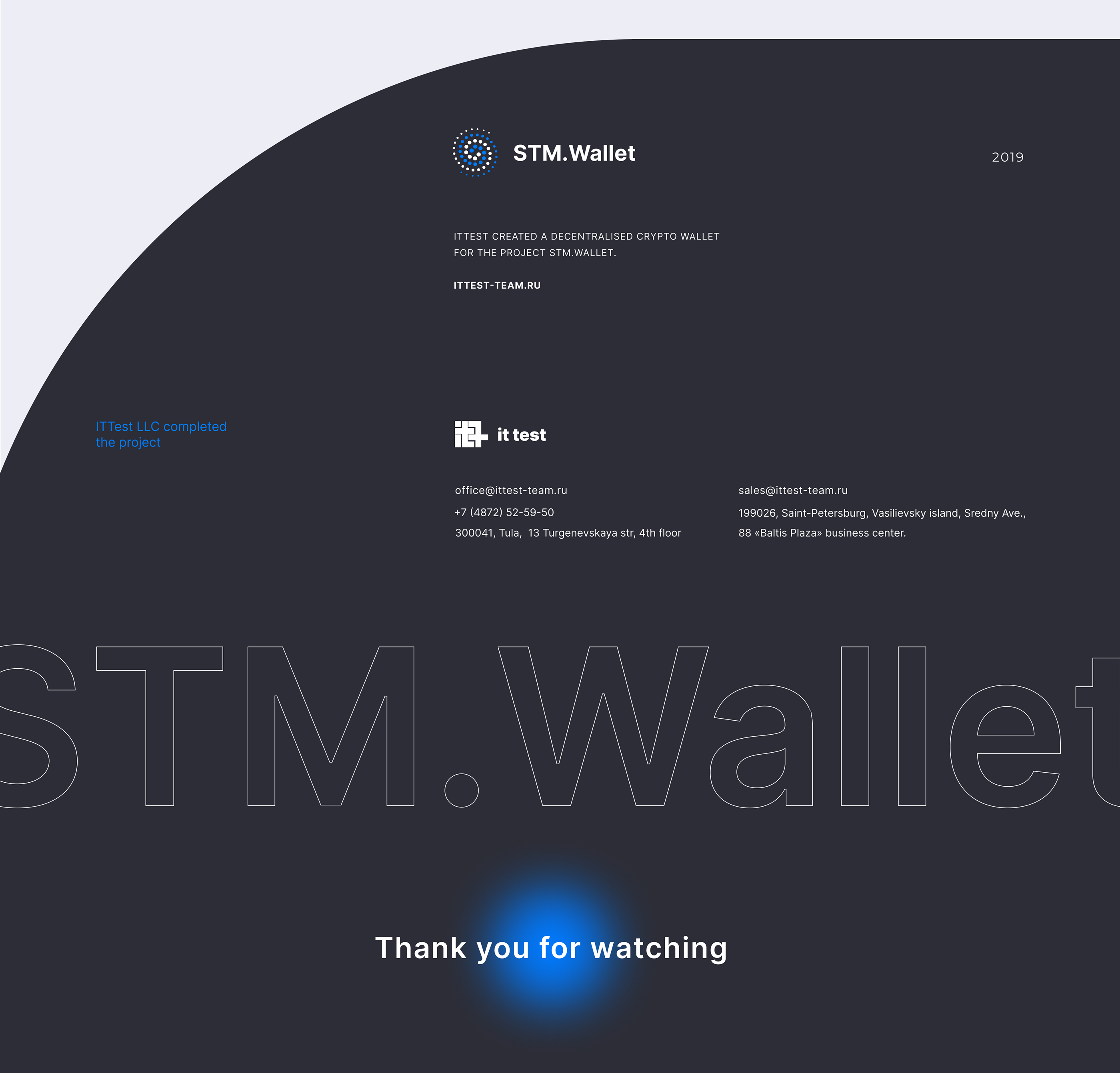 STM.Wallet — A Cryptocurrency wallet application — Изображение №6 — Интерфейсы на Dprofile