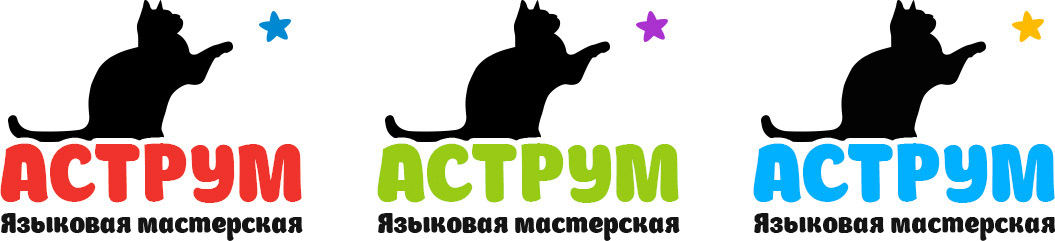 Логотип языковой мастерской «Аструм» — Изображение №5 — Брендинг, Графика на Dprofile