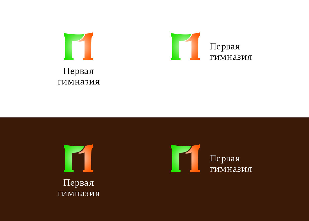 Логотип Первой Пермской гимназии — Изображение №3 — Брендинг, Графика на Dprofile