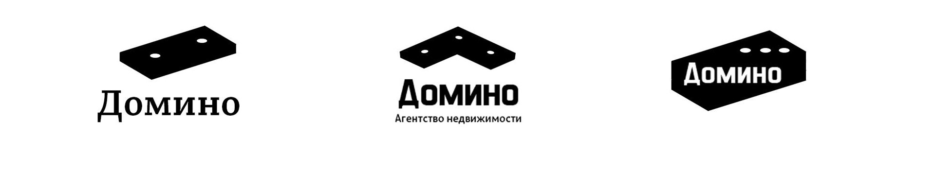 Логотип агентства недвижимости «Домино» — Изображение №8 — Брендинг, Графика на Dprofile