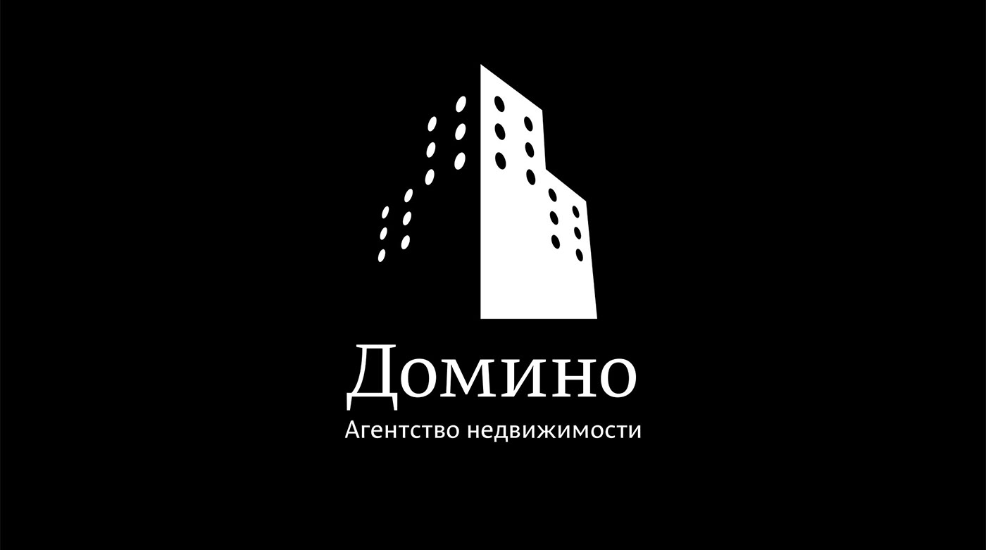Логотип агентства недвижимости «Домино» — Изображение №1 — Брендинг, Графика на Dprofile