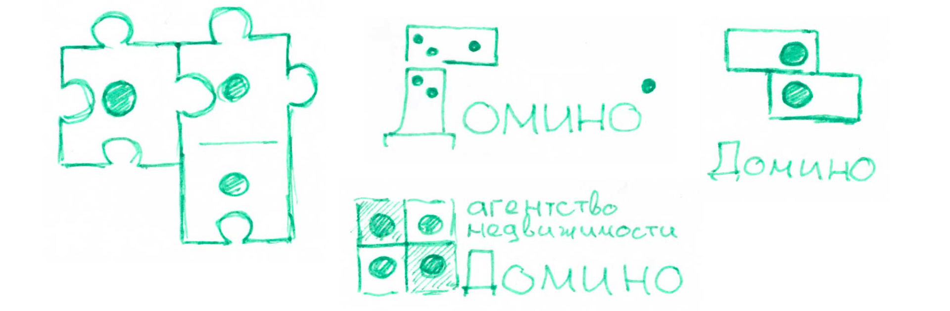 Логотип агентства недвижимости «Домино» — Изображение №5 — Брендинг, Графика на Dprofile