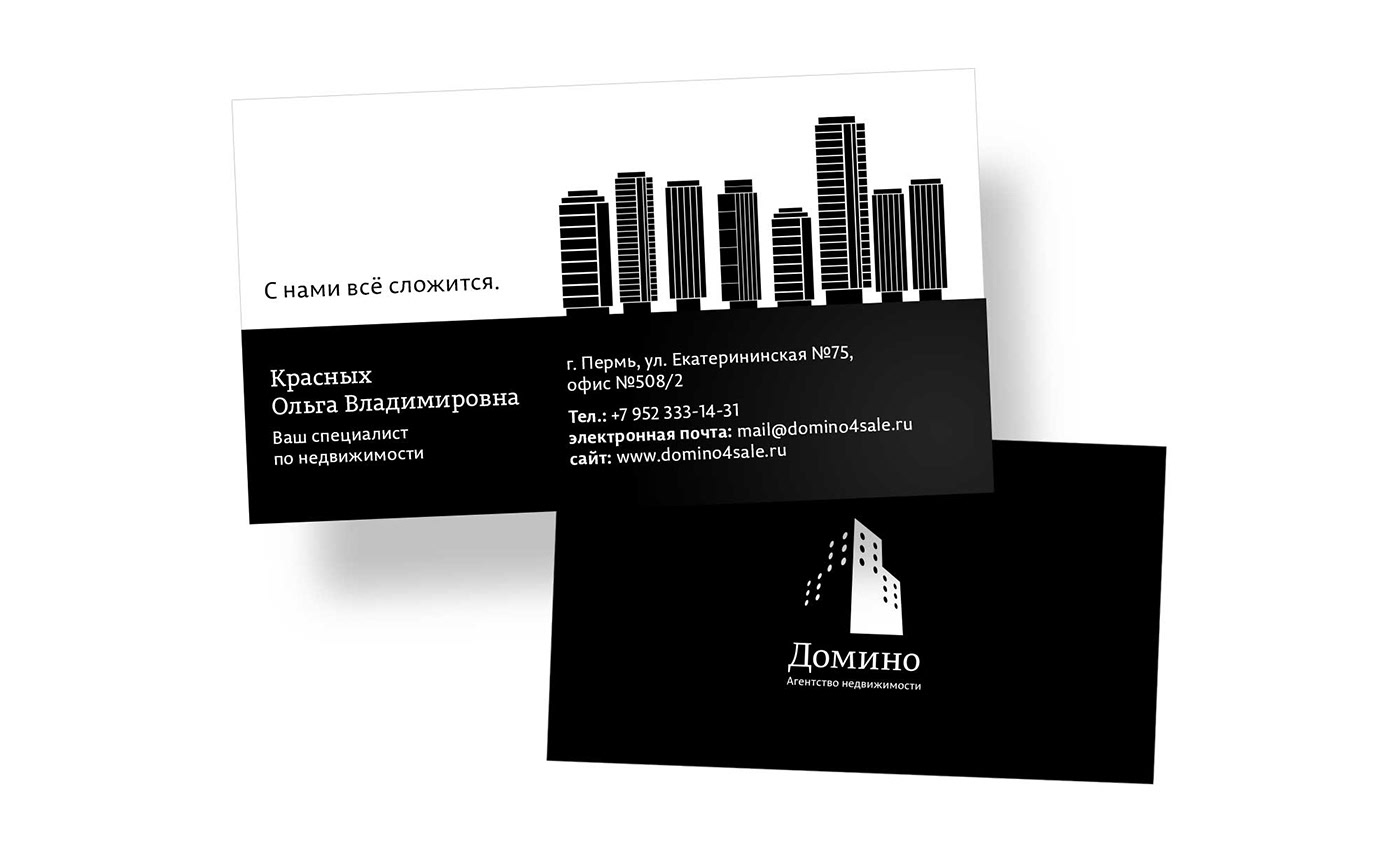 Логотип агентства недвижимости «Домино» — Изображение №2 — Брендинг, Графика на Dprofile