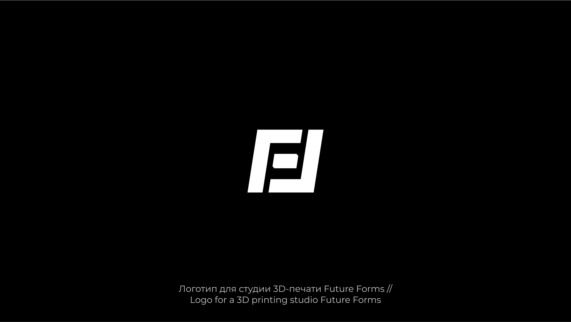 Logofolio 2023 — Изображение №2 — Брендинг, Графика на Dprofile