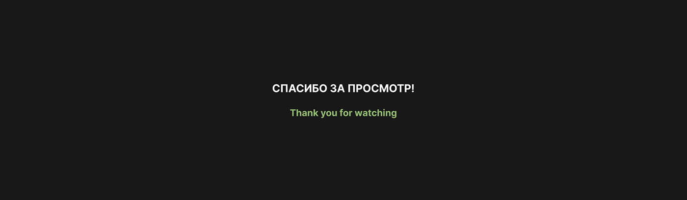 Brand Identity Shift | Фирменный  стиль для бренда Shift — Изображение №15 — Брендинг на Dprofile