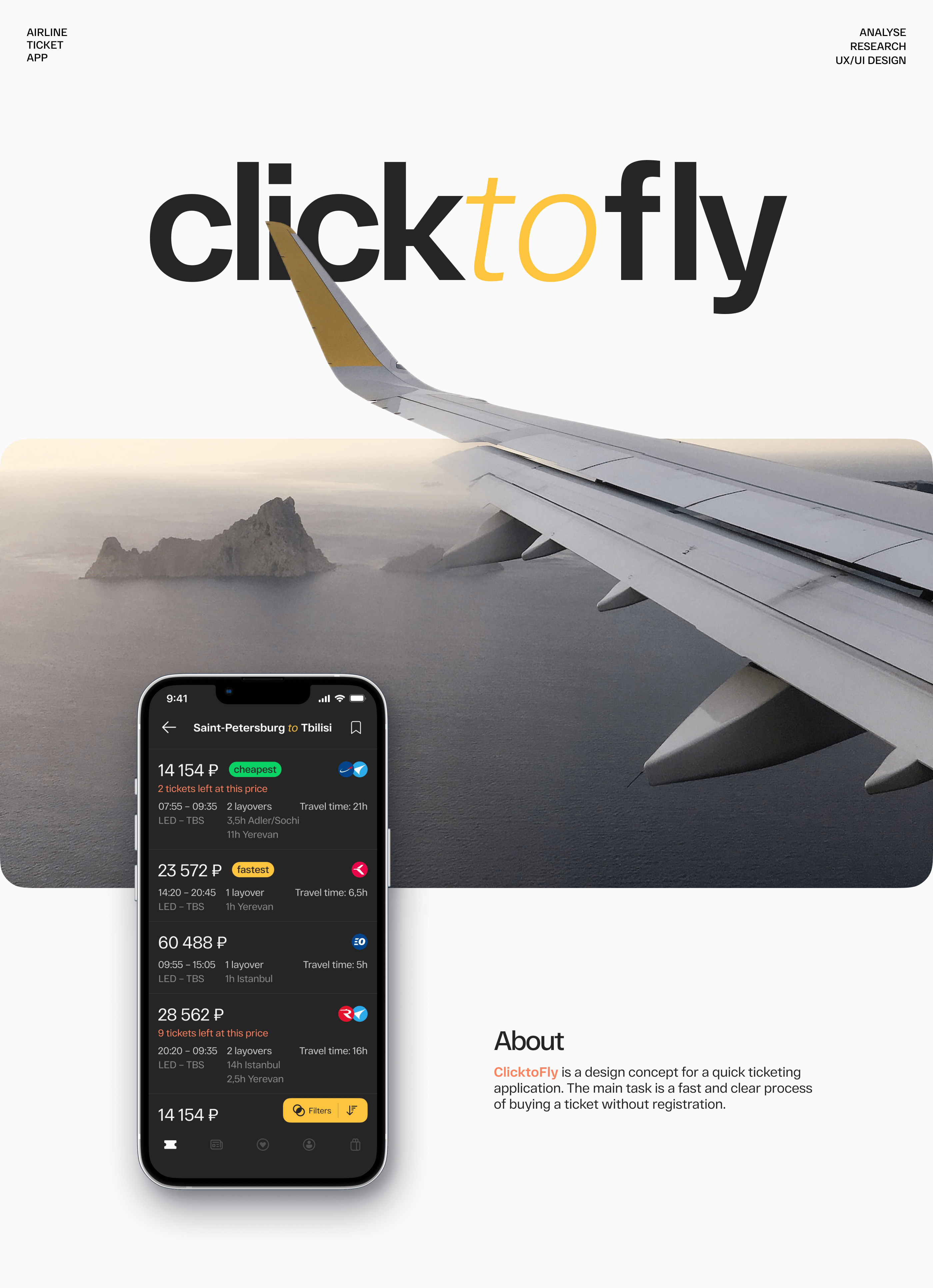 Mobile App Air Tickets — Изображение №1 — Брендинг, Интерфейсы на Dprofile