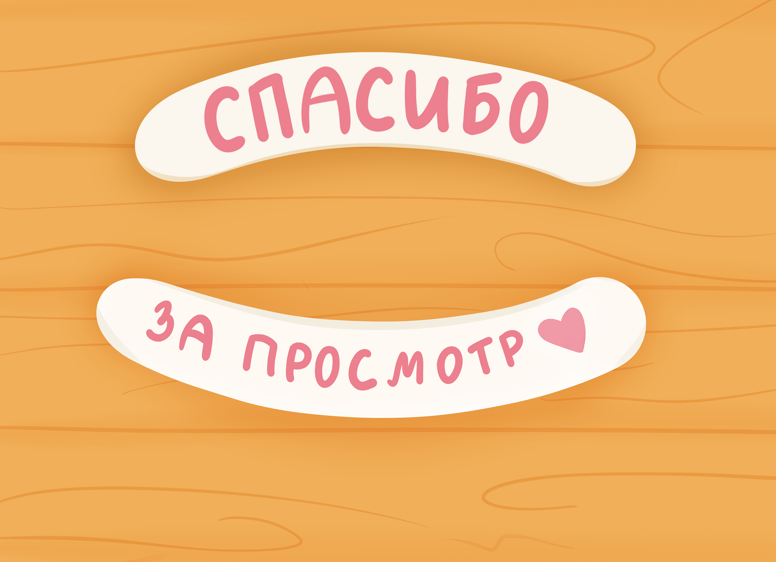 Детская раскраска — Изображение №5 — Иллюстрация на Dprofile