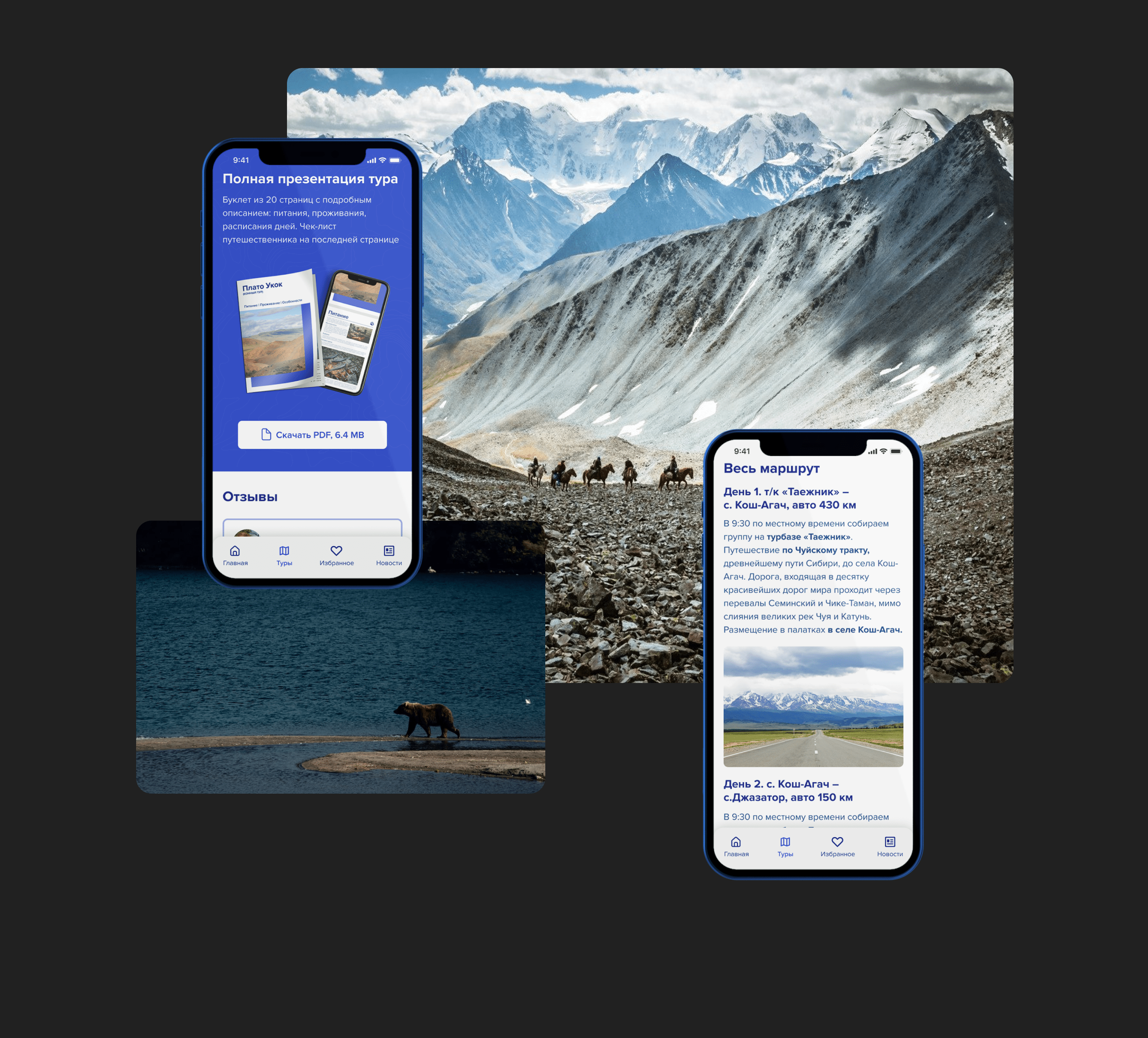 Travel agency website design | ux/ui — Изображение №19 — Интерфейсы, Брендинг на Dprofile