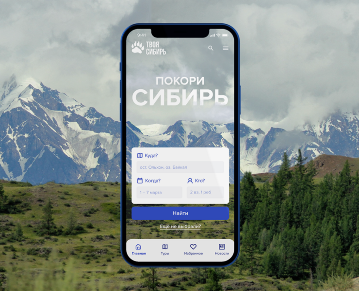 Travel agency website design | ux/ui — Интерфейсы, Брендинг на Dprofile