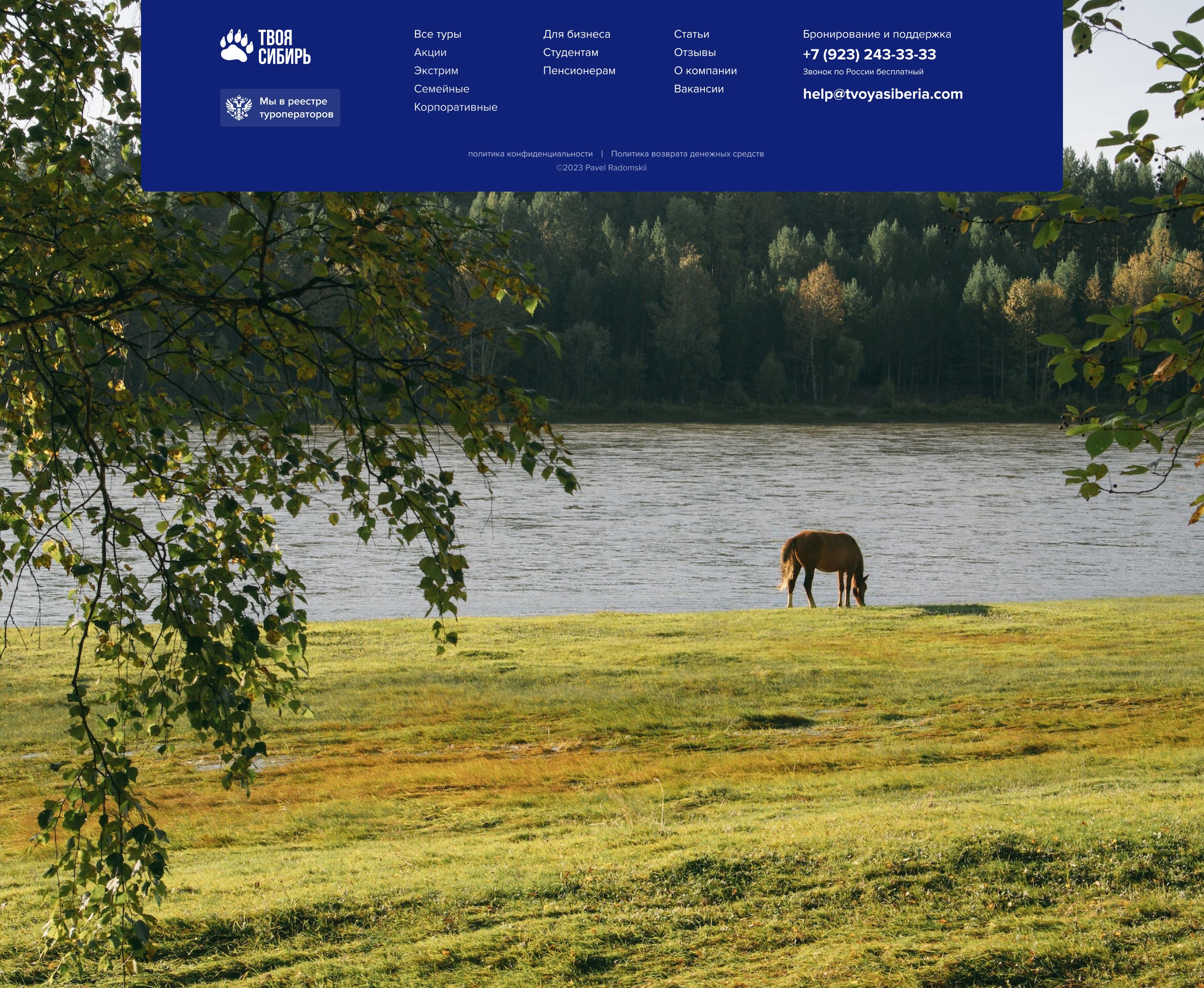 Travel agency website design | ux/ui — Изображение №11 — Интерфейсы, Брендинг на Dprofile