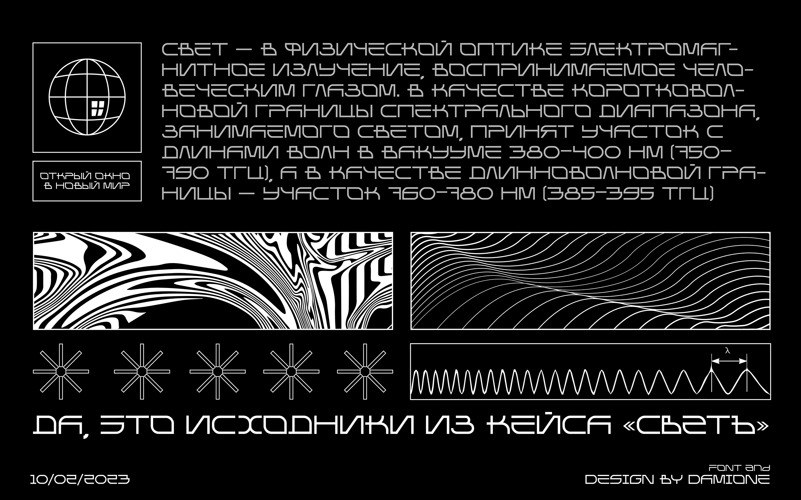 DaMiOne | Бесплатный Шрифт — Изображение №7 — Графика на Dprofile