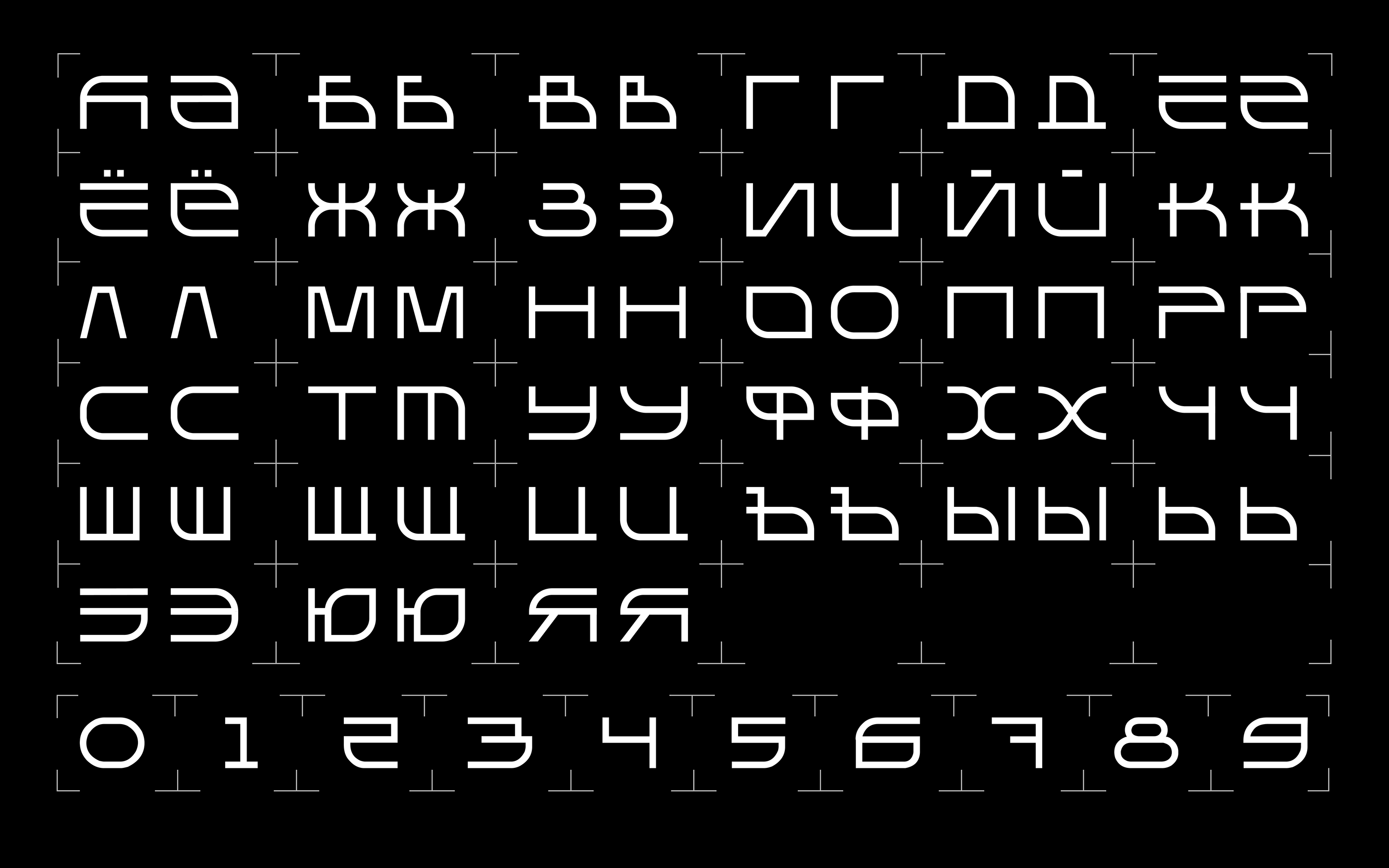 DaMiOne | Бесплатный Шрифт — Изображение №5 — Графика на Dprofile