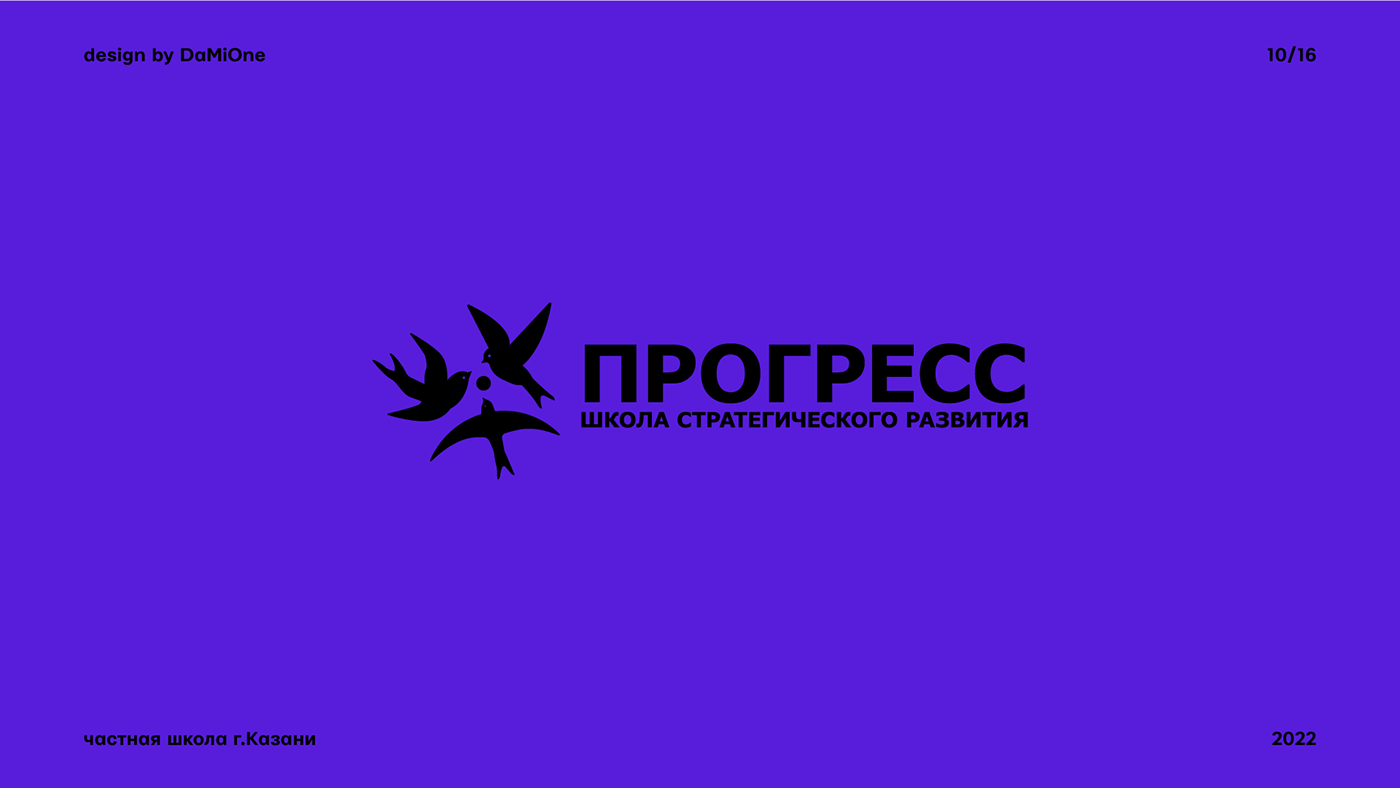 LOGOFOLIO | 2022 — Изображение №11 — Брендинг, Графика на Dprofile