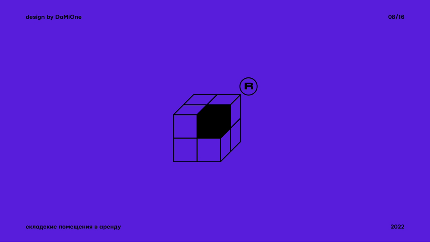 LOGOFOLIO | 2022 — Изображение №9 — Брендинг, Графика на Dprofile