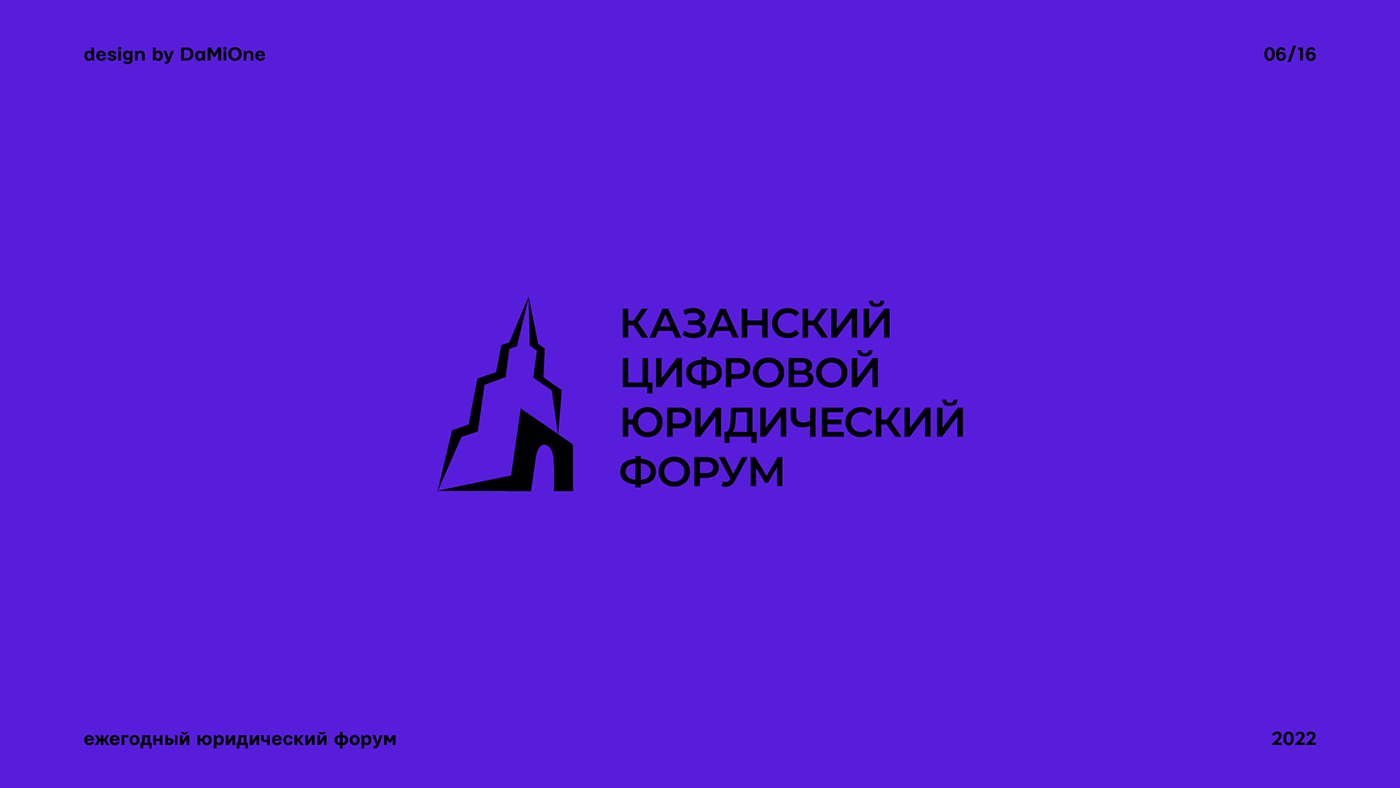 LOGOFOLIO | 2022 — Изображение №7 — Брендинг, Графика на Dprofile