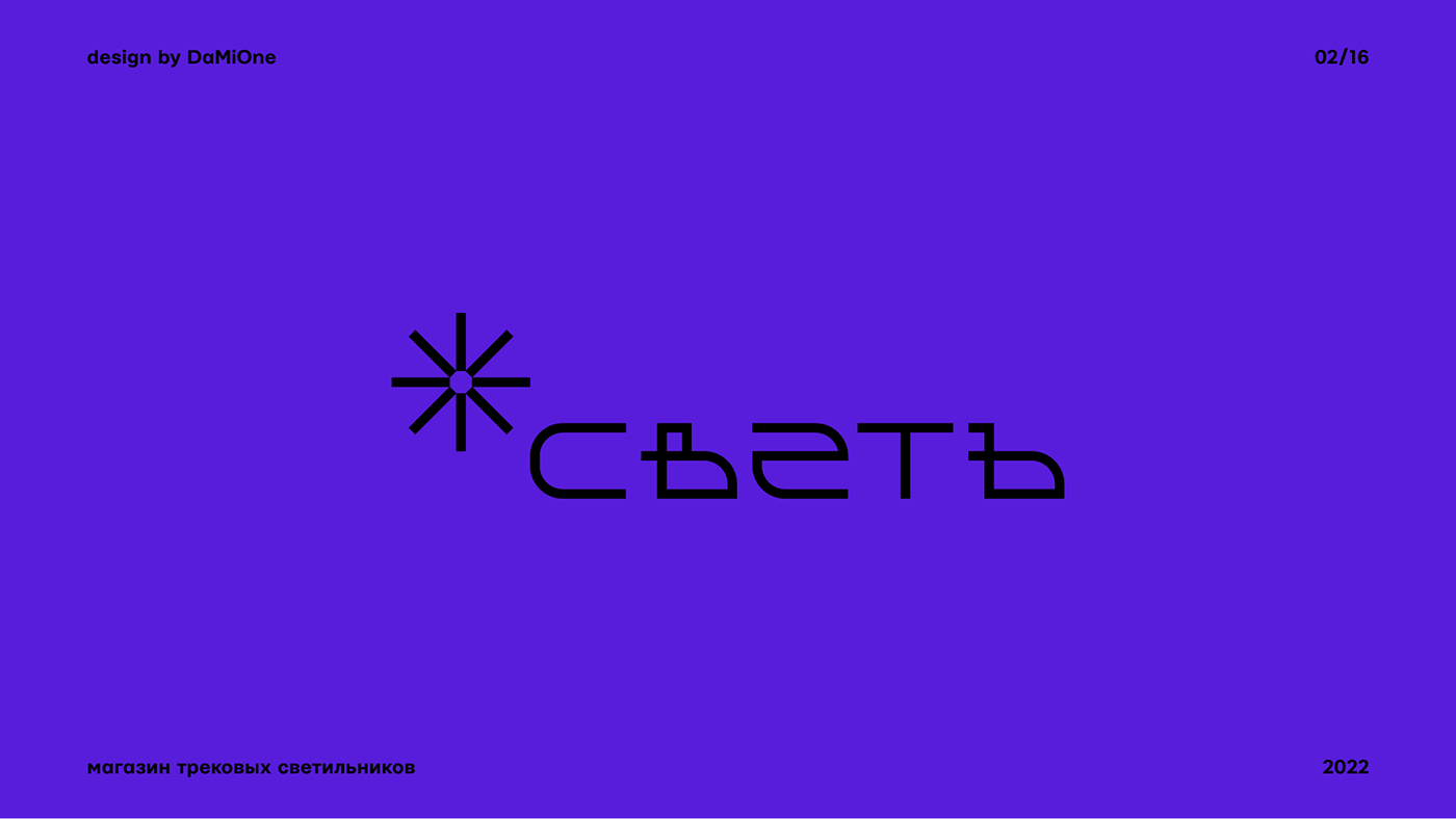 LOGOFOLIO | 2022 — Изображение №3 — Брендинг, Графика на Dprofile