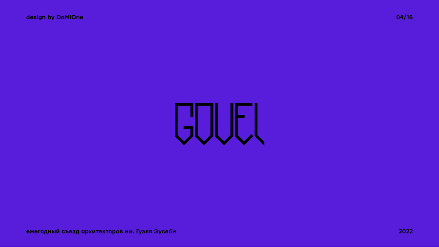 LOGOFOLIO | 2022 — Изображение №5 — Брендинг, Графика на Dprofile
