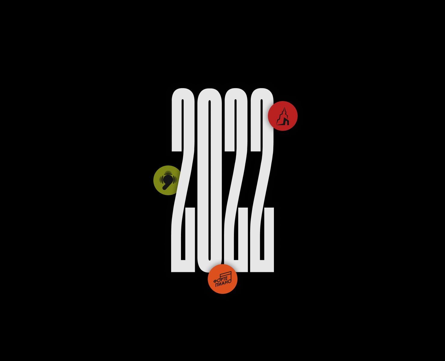 LOGOFOLIO | 2022 — Брендинг, Графика на Dprofile