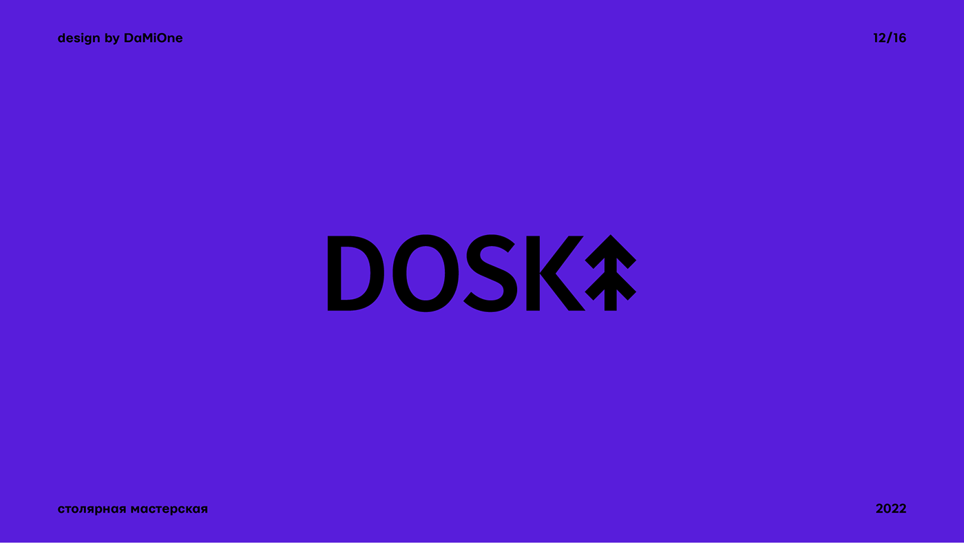 LOGOFOLIO | 2022 — Изображение №13 — Брендинг, Графика на Dprofile
