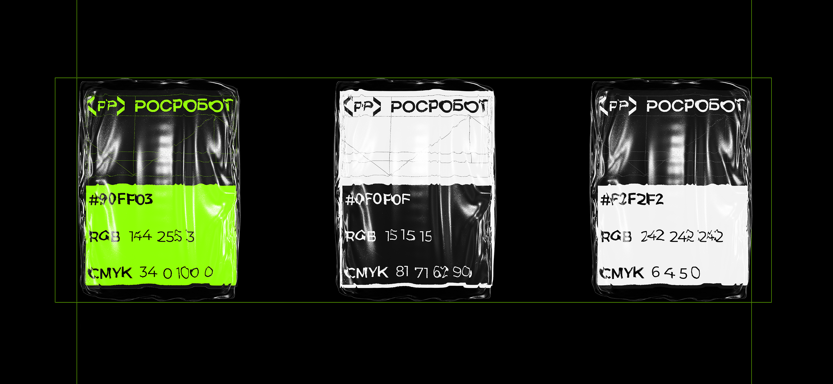 РОСРОБОТ — Изображение №4 — Интерфейсы, Брендинг на Dprofile