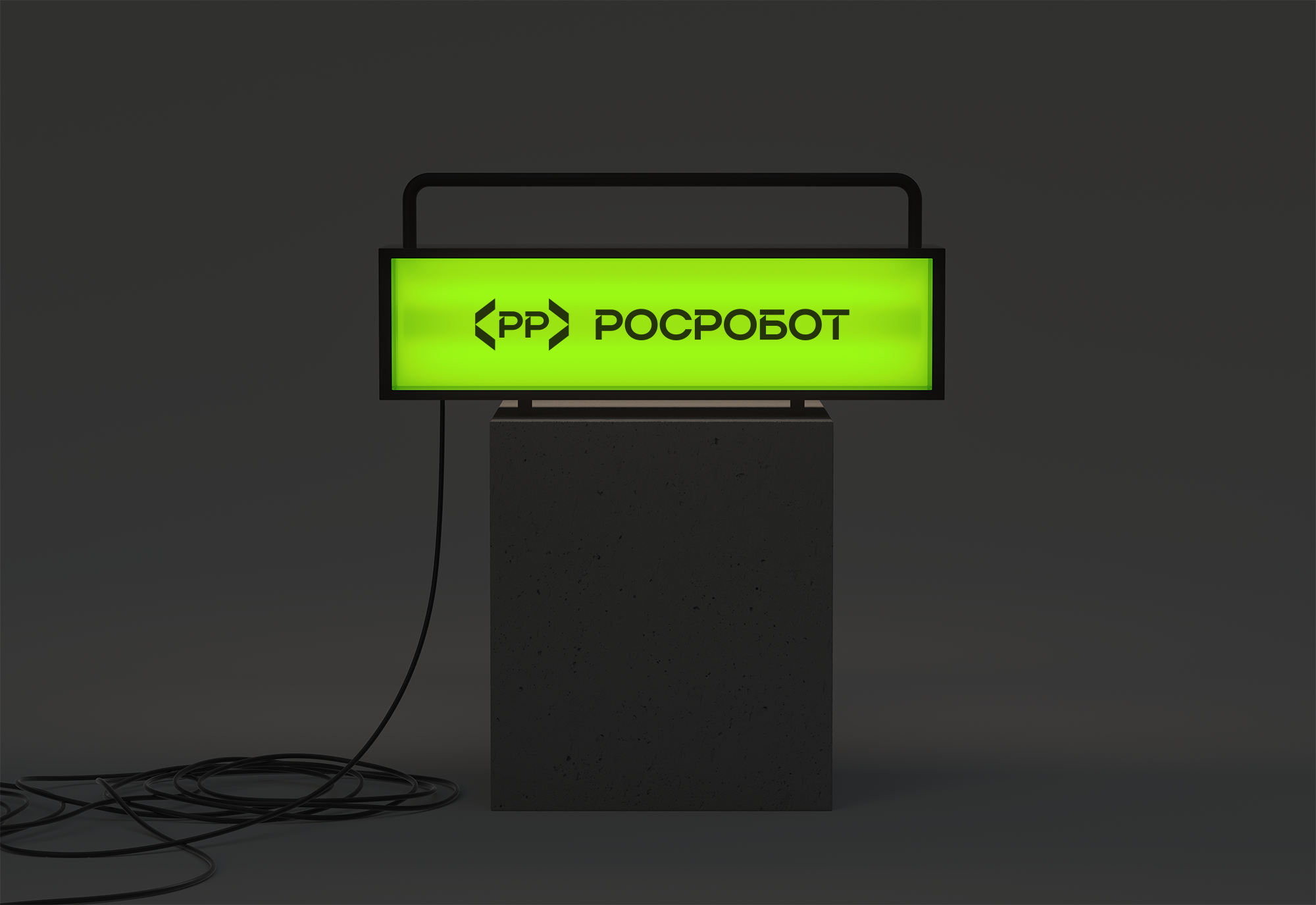 РОСРОБОТ — Изображение №21 — Интерфейсы, Брендинг на Dprofile