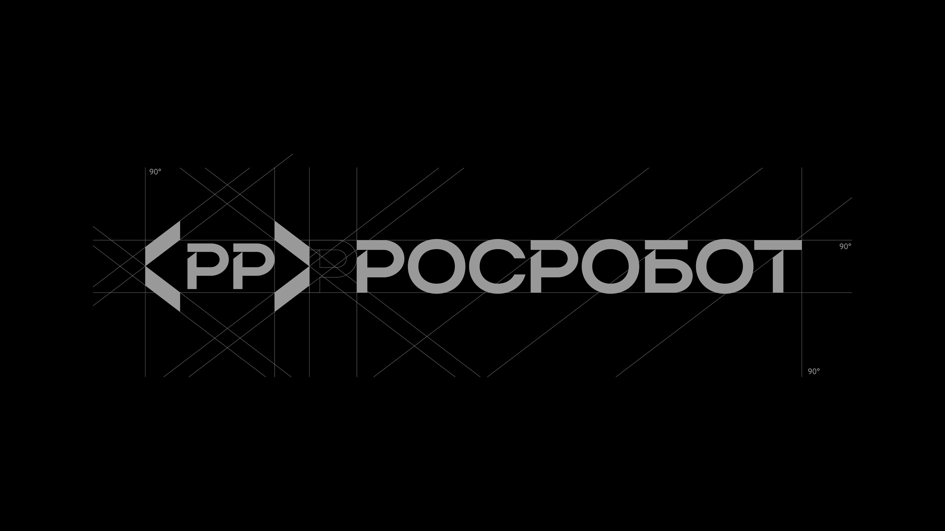 РОСРОБОТ — Изображение №2 — Интерфейсы, Брендинг на Dprofile