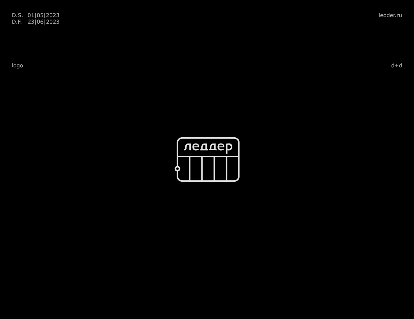 леддер — Изображение №1 — Брендинг на Dprofile