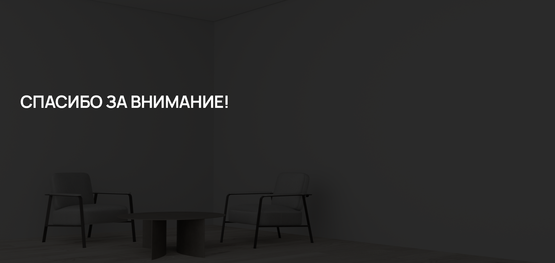 UMBRA — Изображение №15 — 3D, Анимация на Dprofile