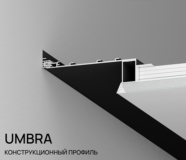 UMBRA — Изображение №7 — 3D, Анимация на Dprofile
