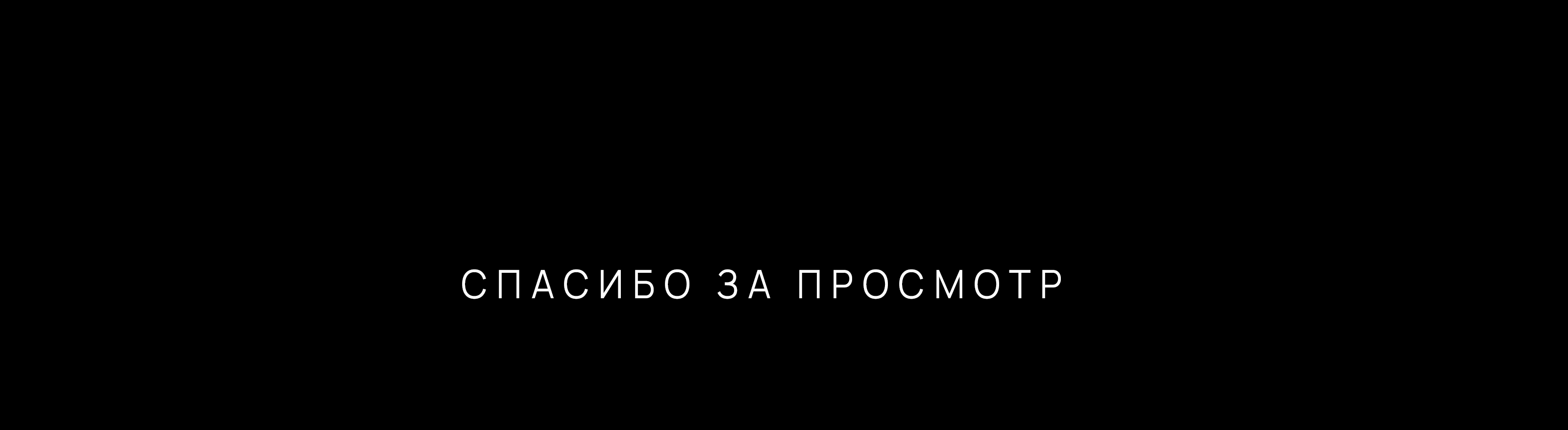 POINTS-GLAZ — Изображение №3 — 3D, Анимация на Dprofile