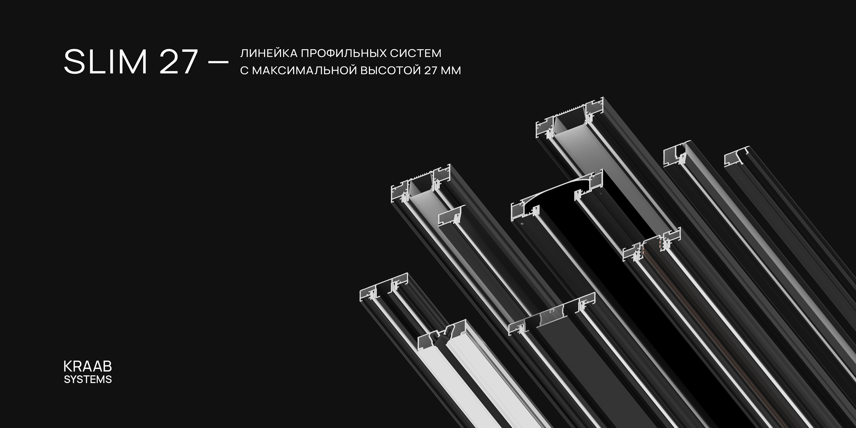 SLIM 27 — Изображение №1 — 3D на Dprofile
