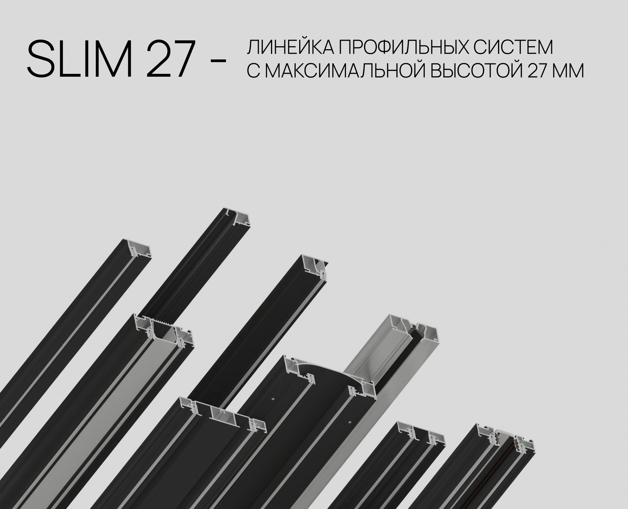 SLIM 27 на Dprofile