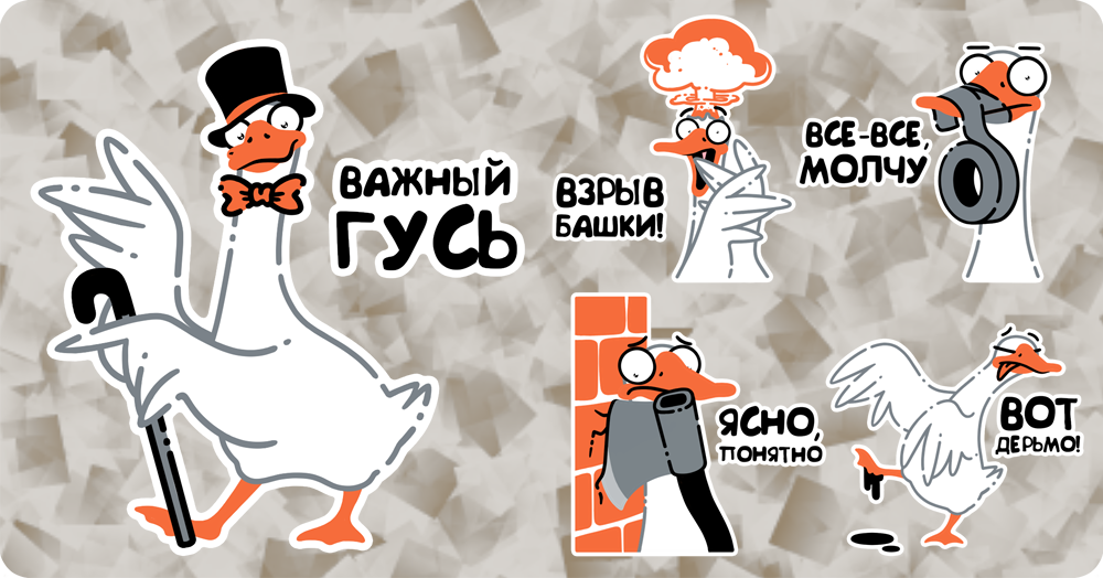 Стикеры — Изображение №7 — Иллюстрация на Dprofile