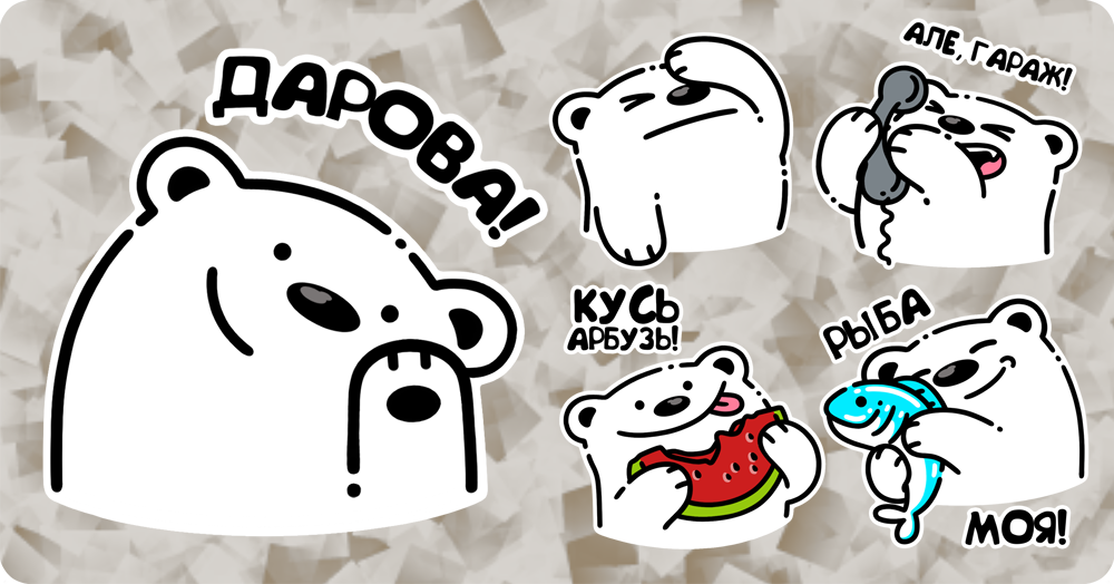 Стикеры — Изображение №5 — Иллюстрация на Dprofile