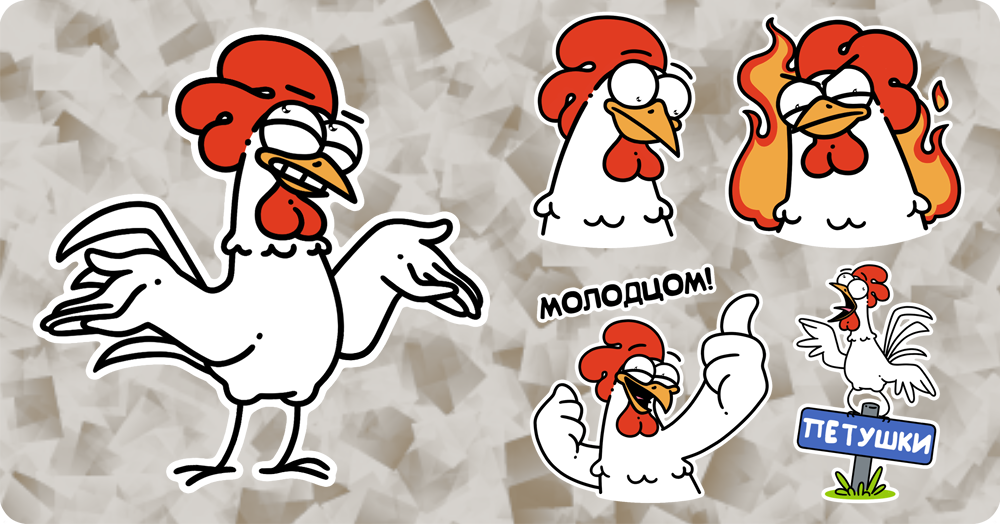 Стикеры — Изображение №3 — Иллюстрация на Dprofile