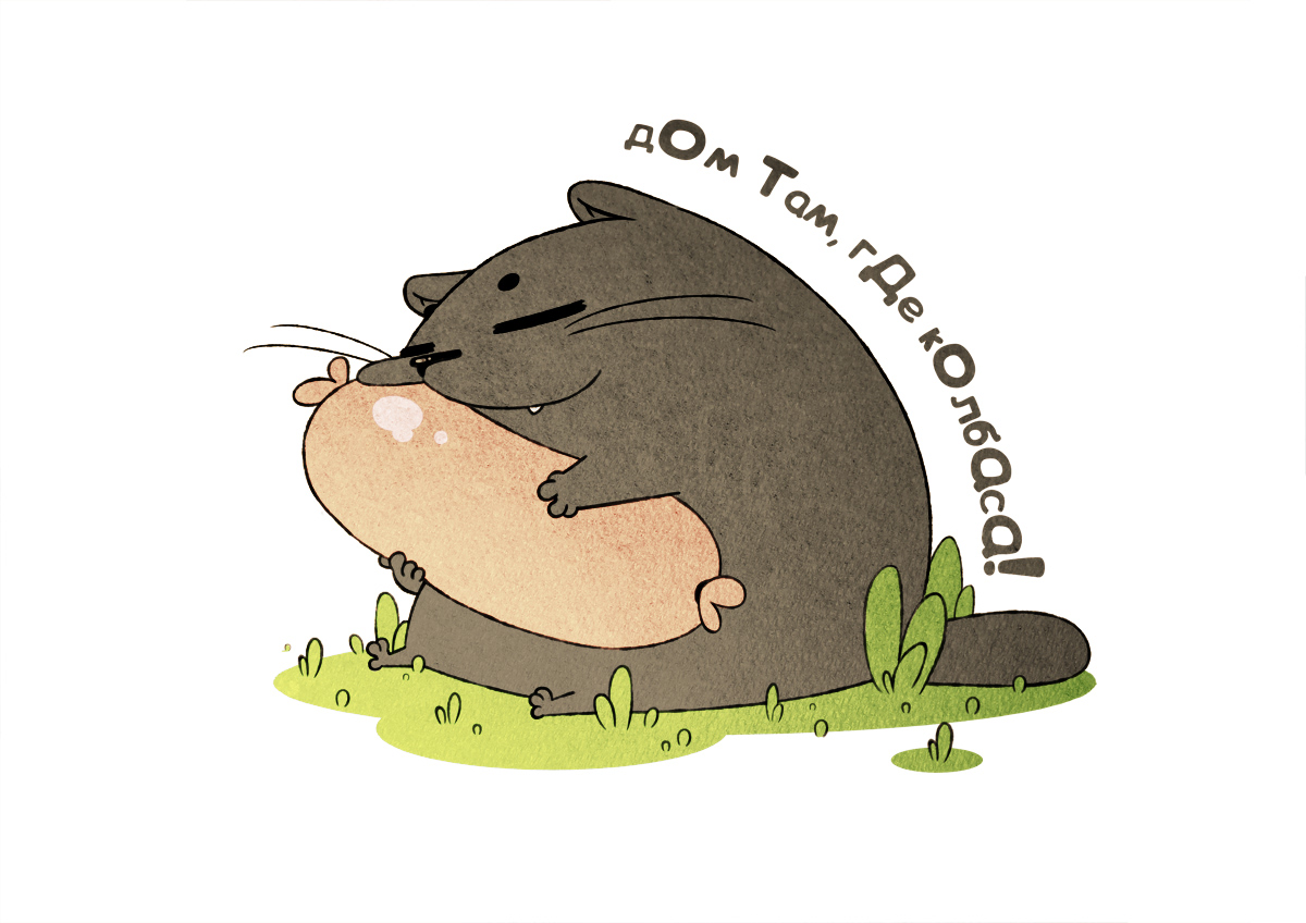 Котики — Изображение №4 — Иллюстрация на Dprofile