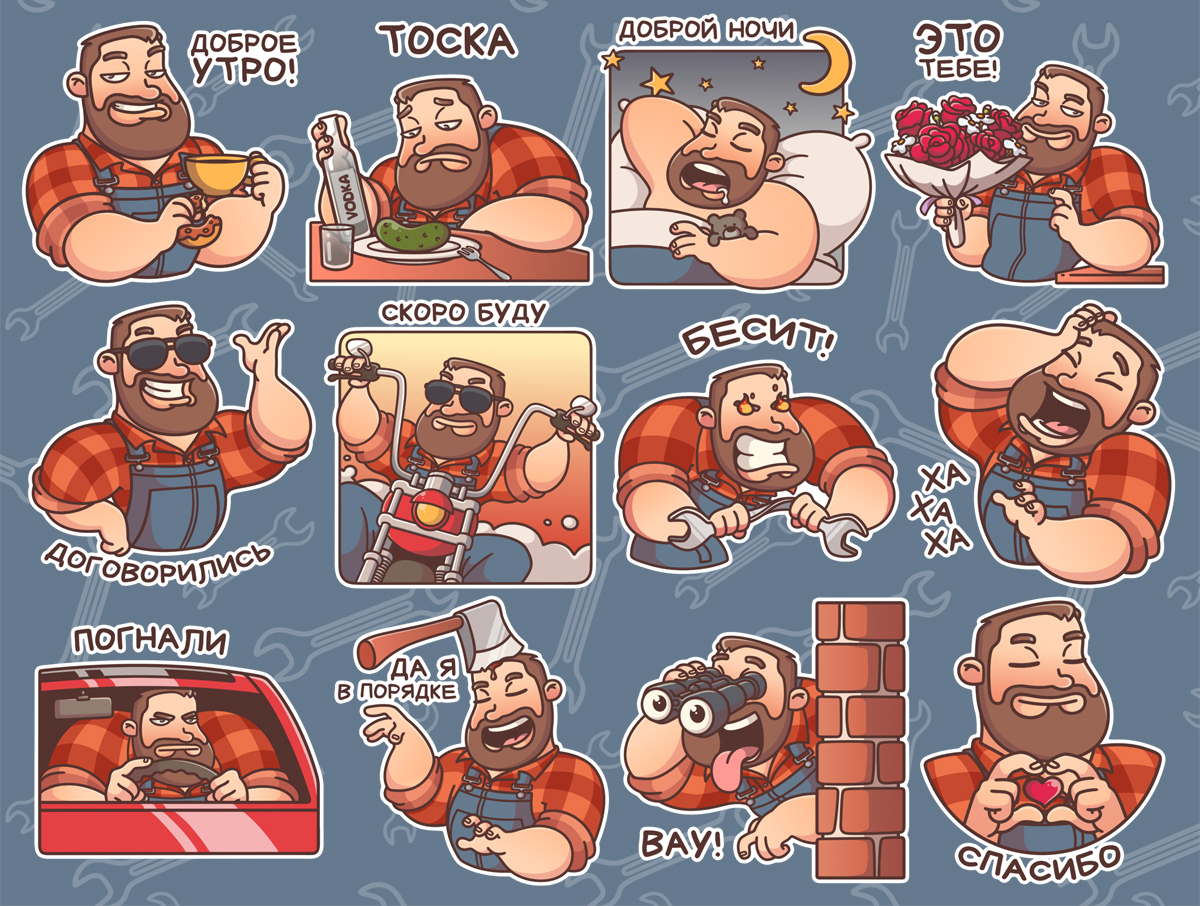 Мужик. Мастер на все руки! — Изображение №1 — Иллюстрация на Dprofile