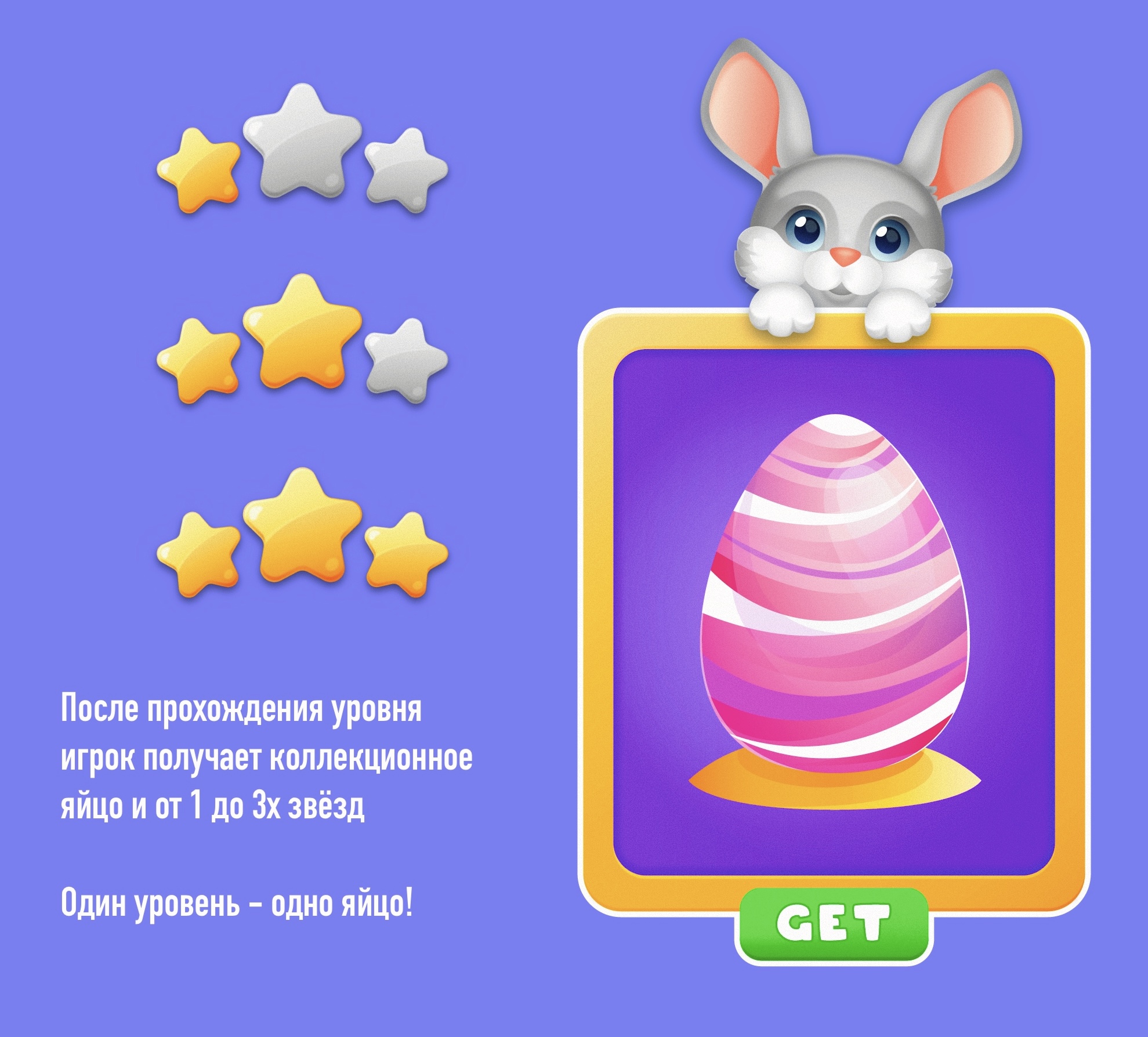 Дизайн мобильной игры «BUNNY FARM» — Изображение №4 — Интерфейсы, Иллюстрация на Dprofile