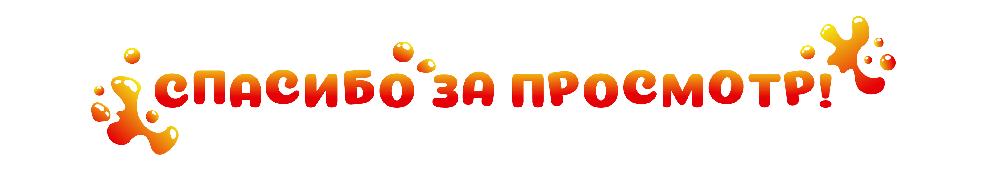 Дизайн персонажей для упаковки фруктовых напитков — Изображение №9 — Брендинг, Иллюстрация на Dprofile