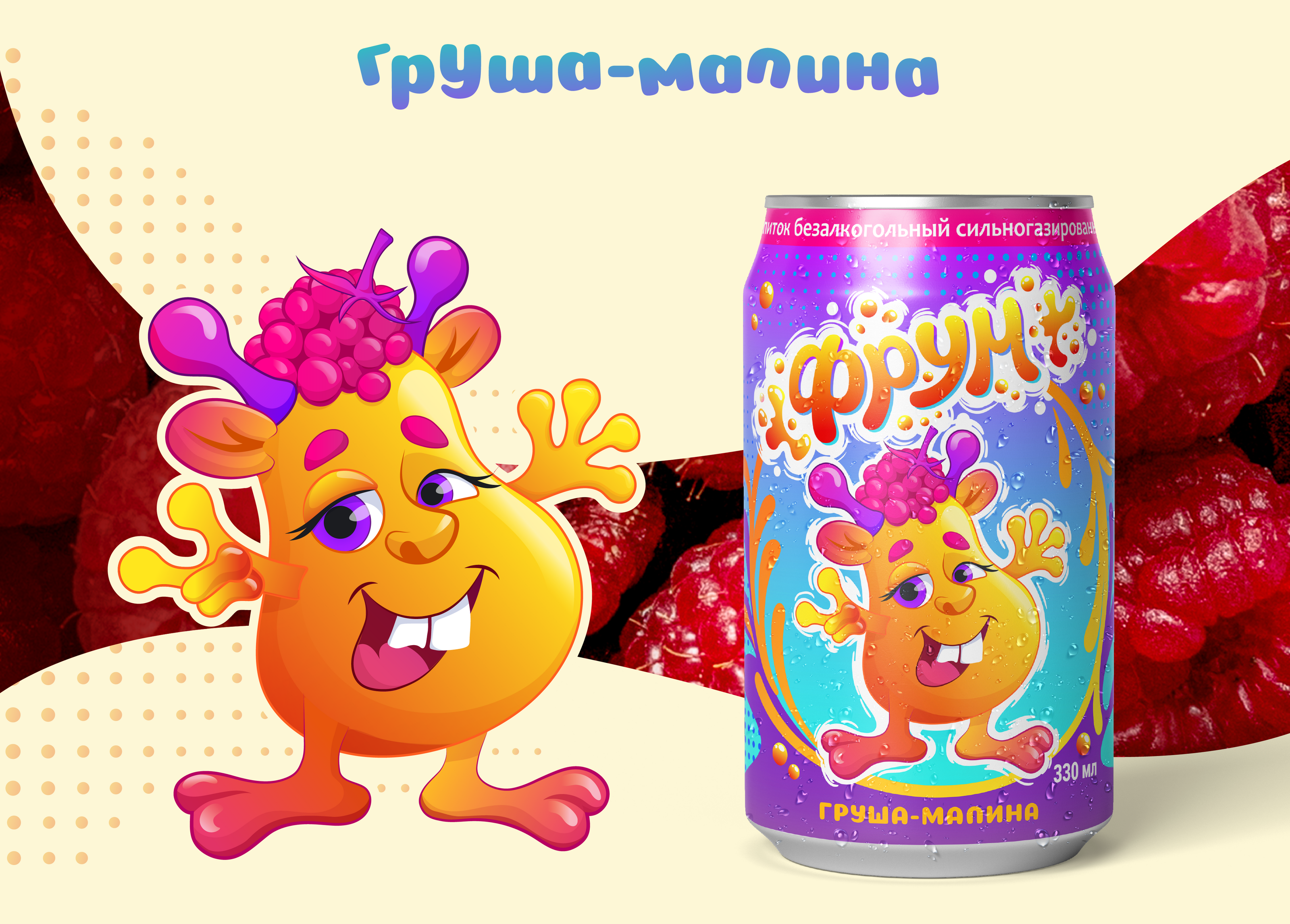 Дизайн персонажей для упаковки фруктовых напитков — Изображение №5 — Брендинг, Иллюстрация на Dprofile