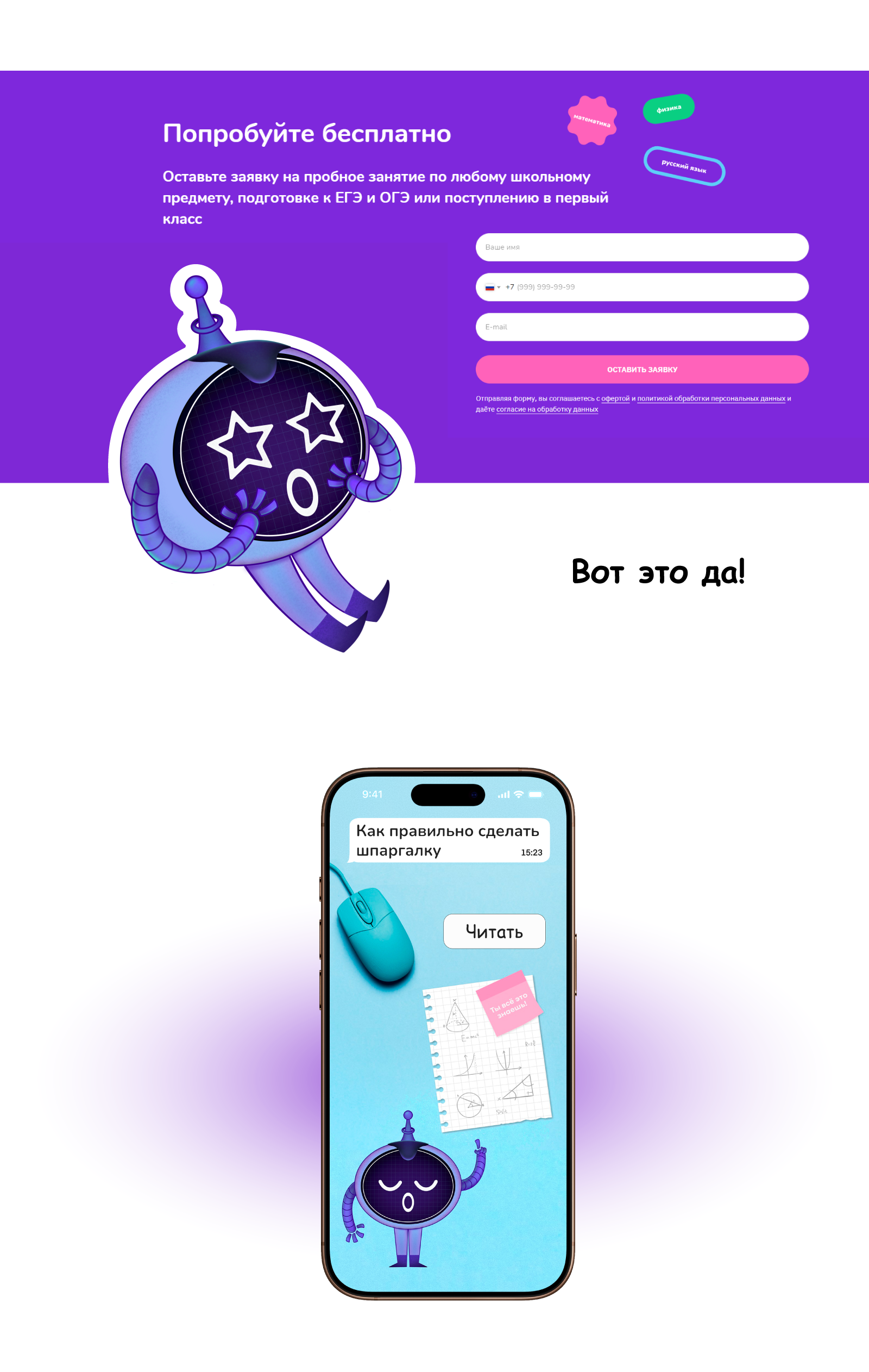 Дизайн персонажа для образовательной онлайн платформы — Изображение №3 — Иллюстрация, Графика на Dprofile