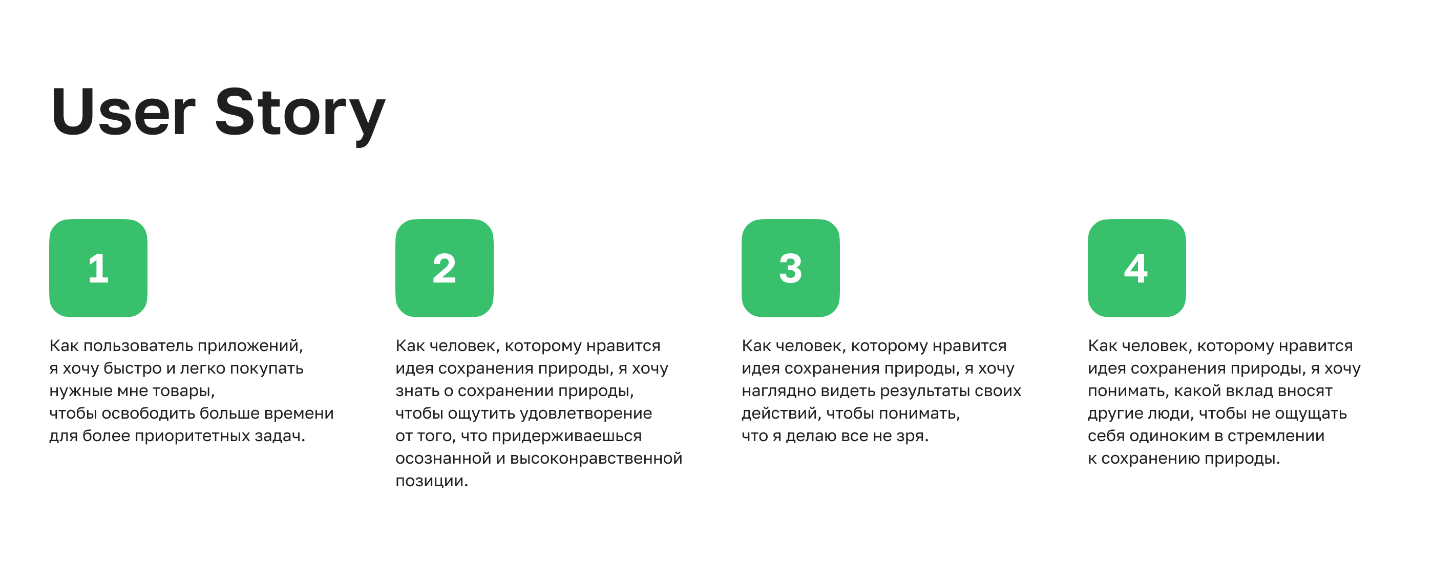 Mobile app for the eco-products marketplace — Изображение №8 — Интерфейсы на Dprofile
