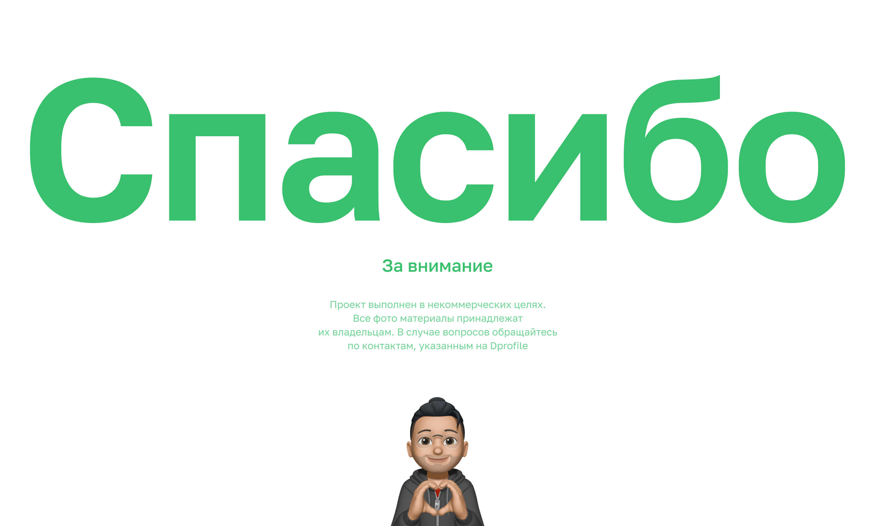 Mobile app for the eco-products marketplace — Изображение №23 — Интерфейсы на Dprofile