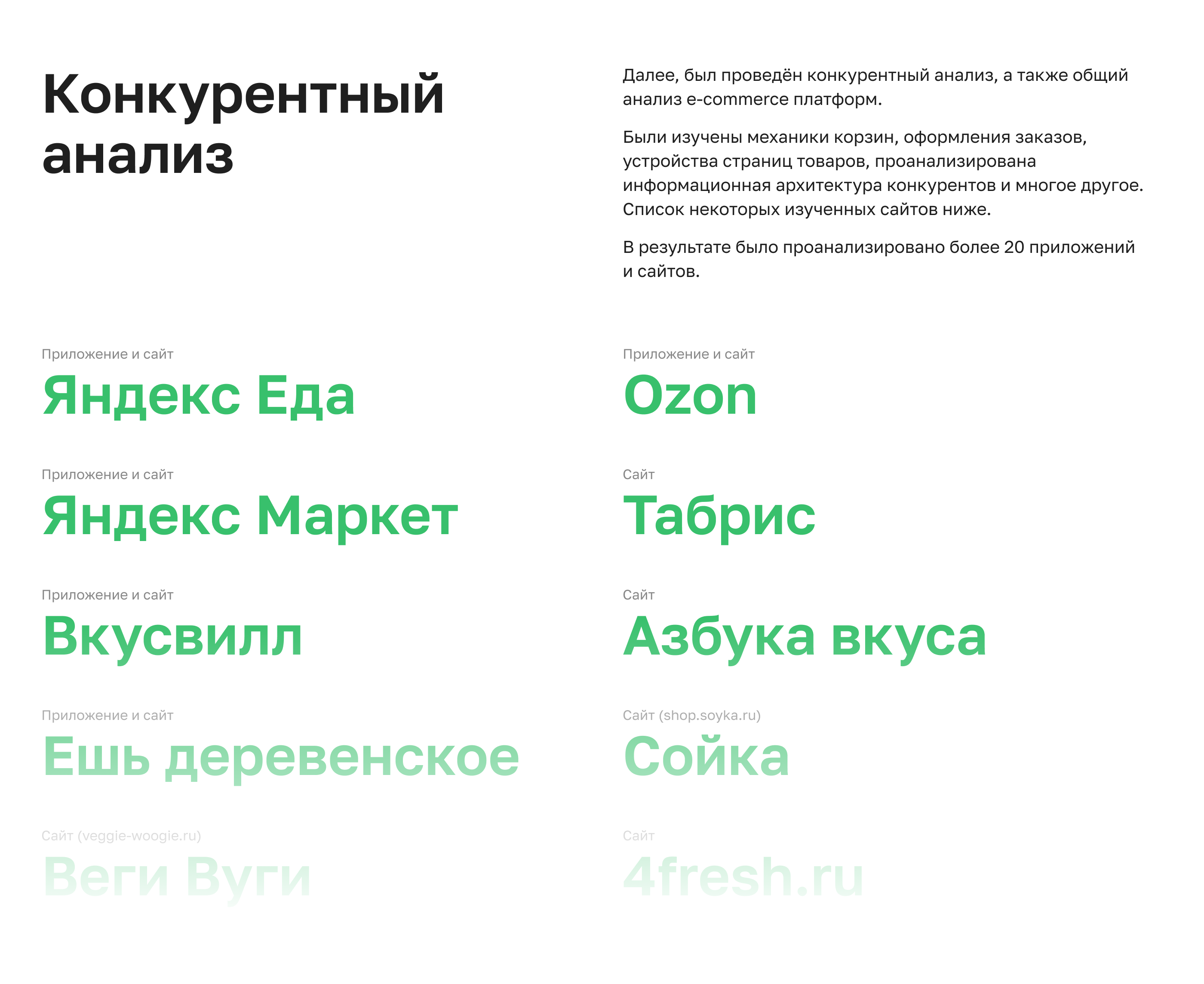 Mobile app for the eco-products marketplace — Изображение №5 — Интерфейсы на Dprofile